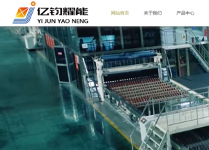EDI客户1 (2).jpg